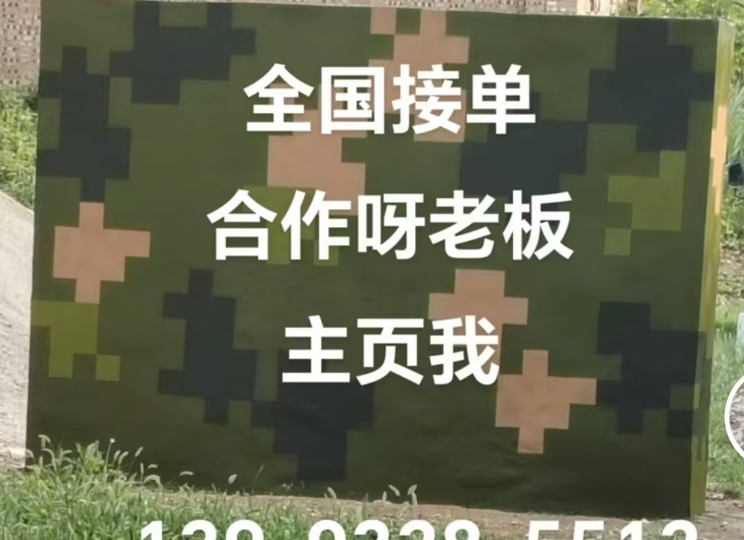 阜新迷彩色  迷彩墙面喷涂工艺流程