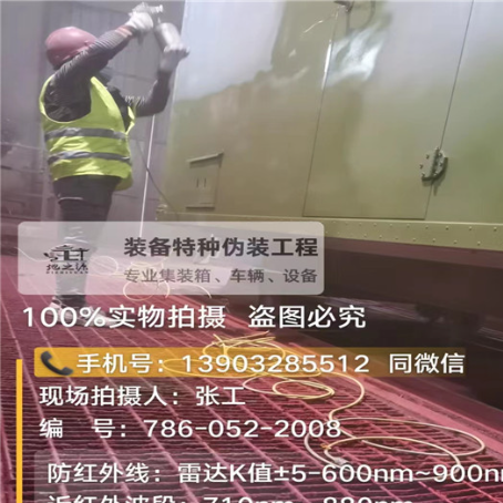 阜新外墙迷彩漆是专为户外墙体设计